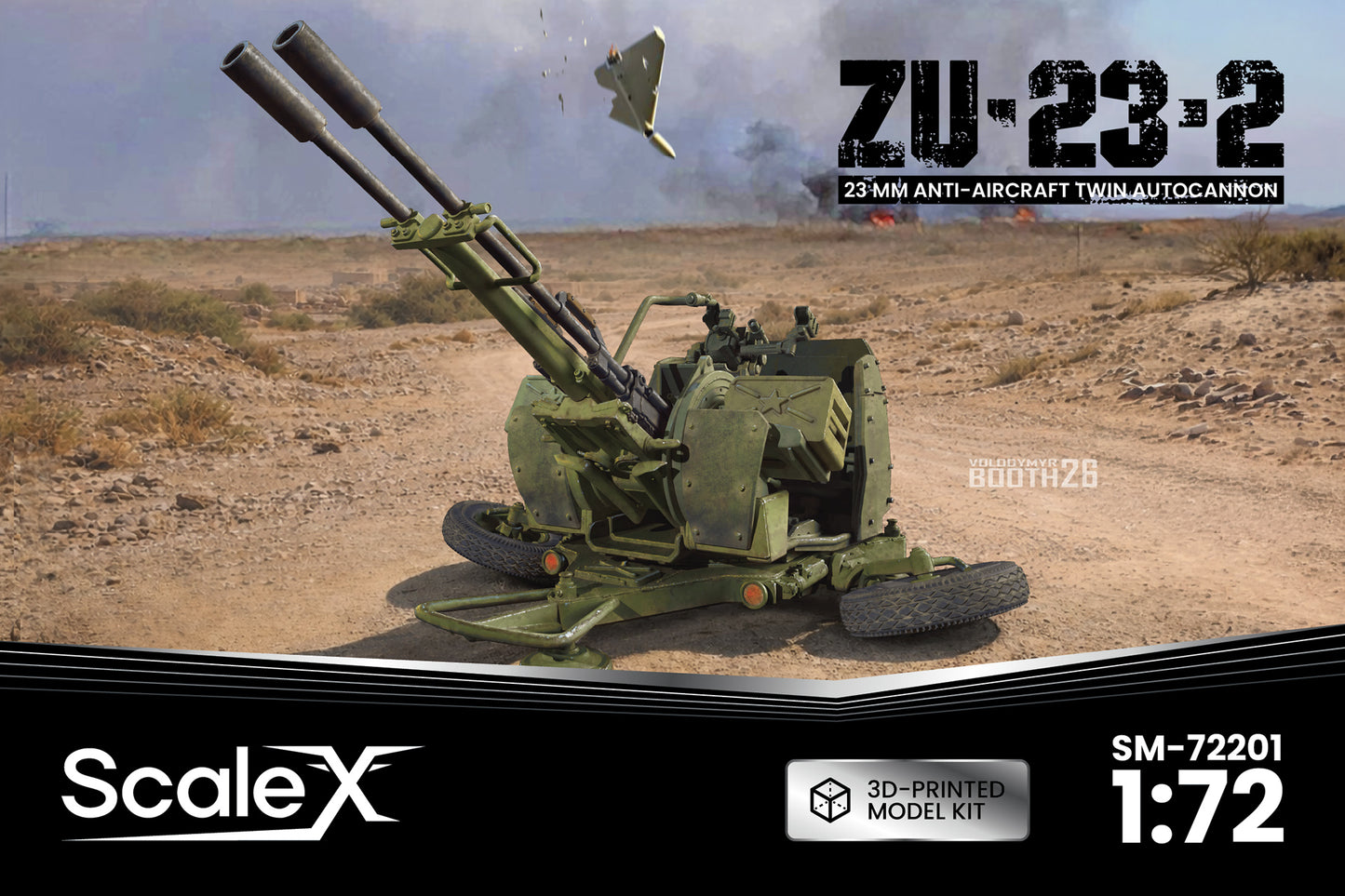 ScaleX ZU-23-2 With Armored Shields 1:72 3D Printed Model Kit SM-72201