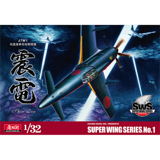 Zoukei Mura SWS01 J7W1 Shinden Imperial Japanese Navy 1:32 Model Kit