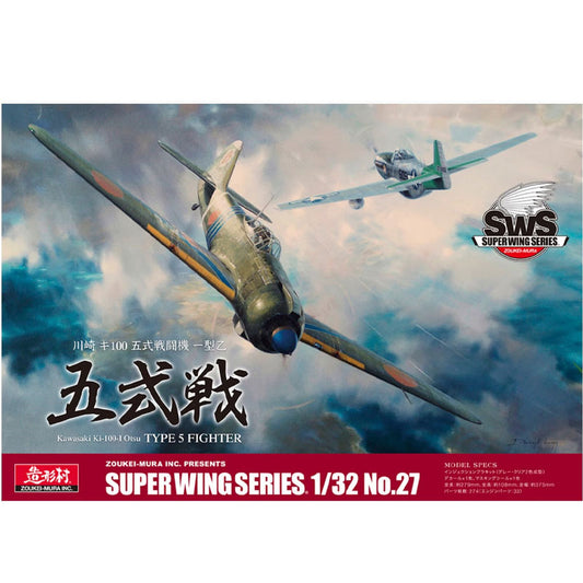 Zoukei Mura SWS27 Kawasaki Ki-100-I Otsu Type 5 Fighter 1:32 Model Kit