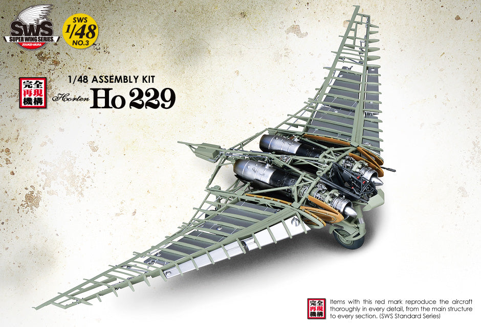 Zoukei Mura SWS48-03 Horten Ho 229 1:48 Model Kit