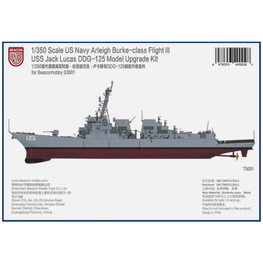 Beacon Hobby T5001 USS Jack Lucas DDG-125 1:350 Upgrade Set