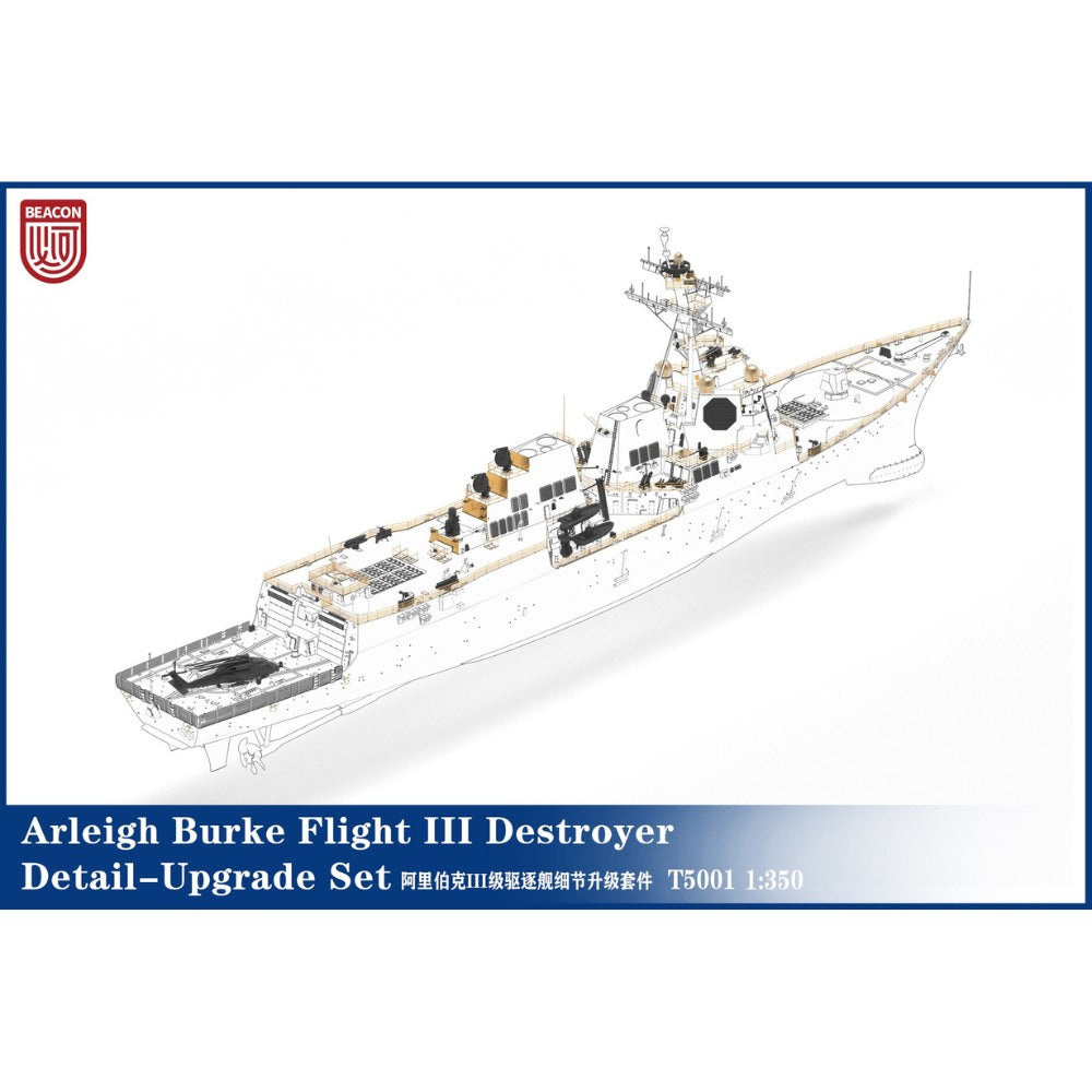 Beacon Hobby T5001 USS Jack Lucas DDG-125 1:350 Upgrade Set