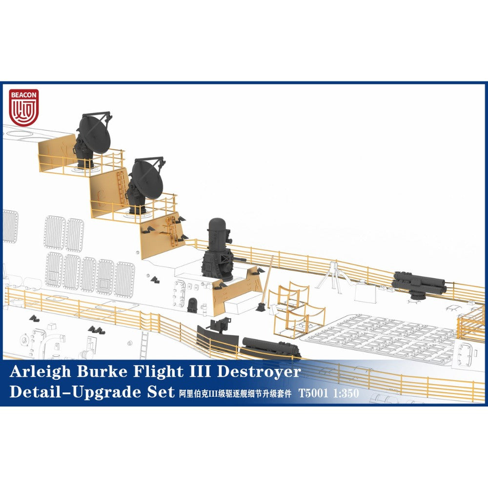 Beacon Hobby T5001 USS Jack Lucas DDG-125 1:350 Upgrade Set