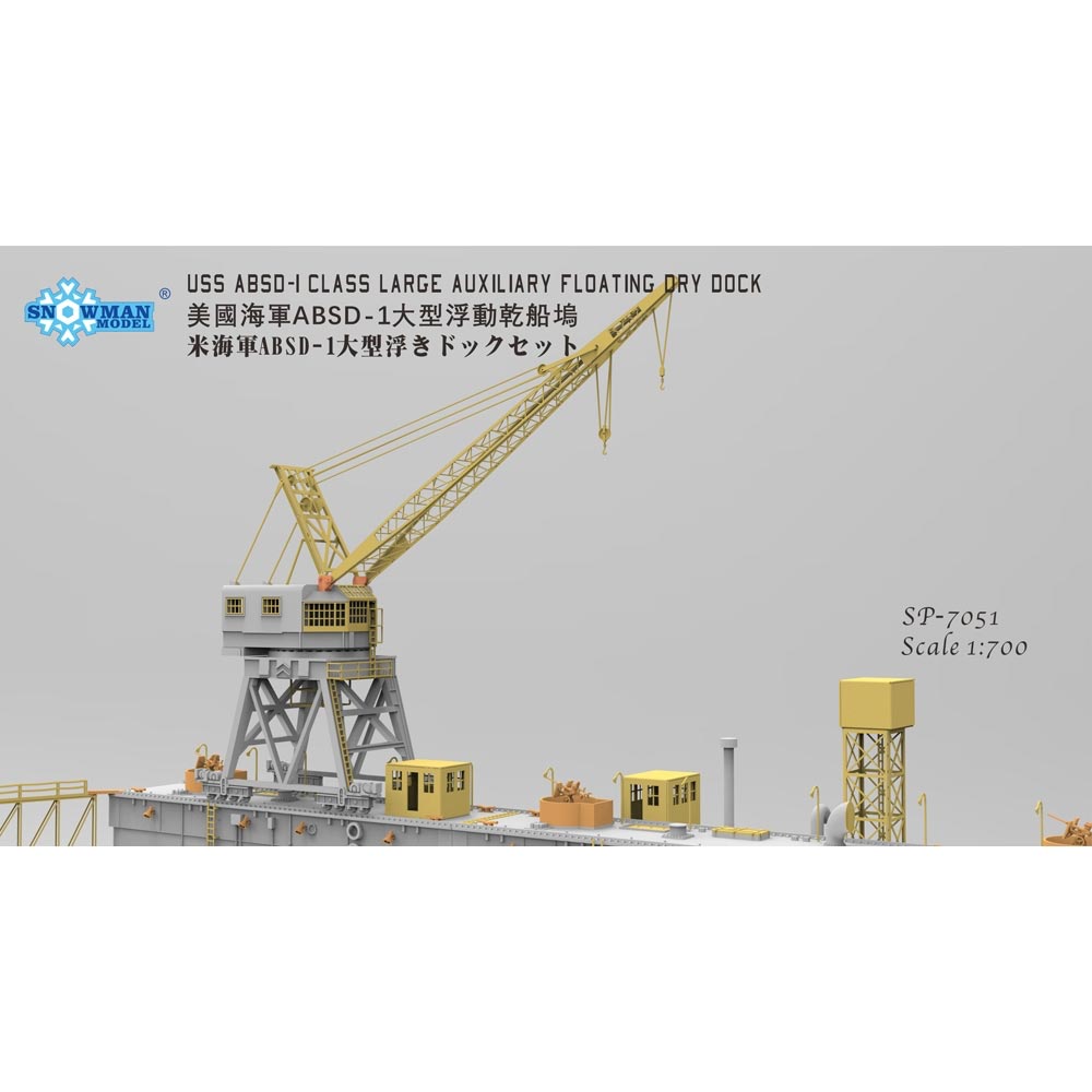 Takom SP7051 USS ABSD-1 Large Auxiliary Floating Dry Dock 1:700 Model Kit