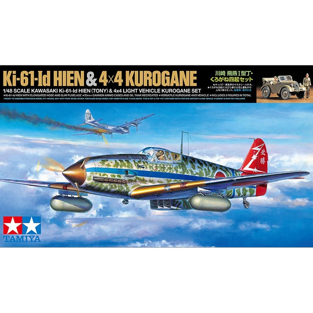 Tamiya 25203 KI-61  LD Hien Tony & 4x4 Kurogane Light Vehicle Set 1:48 Model Kit
