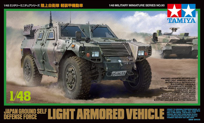 TAMIYA 32590 JGSDF Light Armoured Vehicle 1:48 Military Model Kit