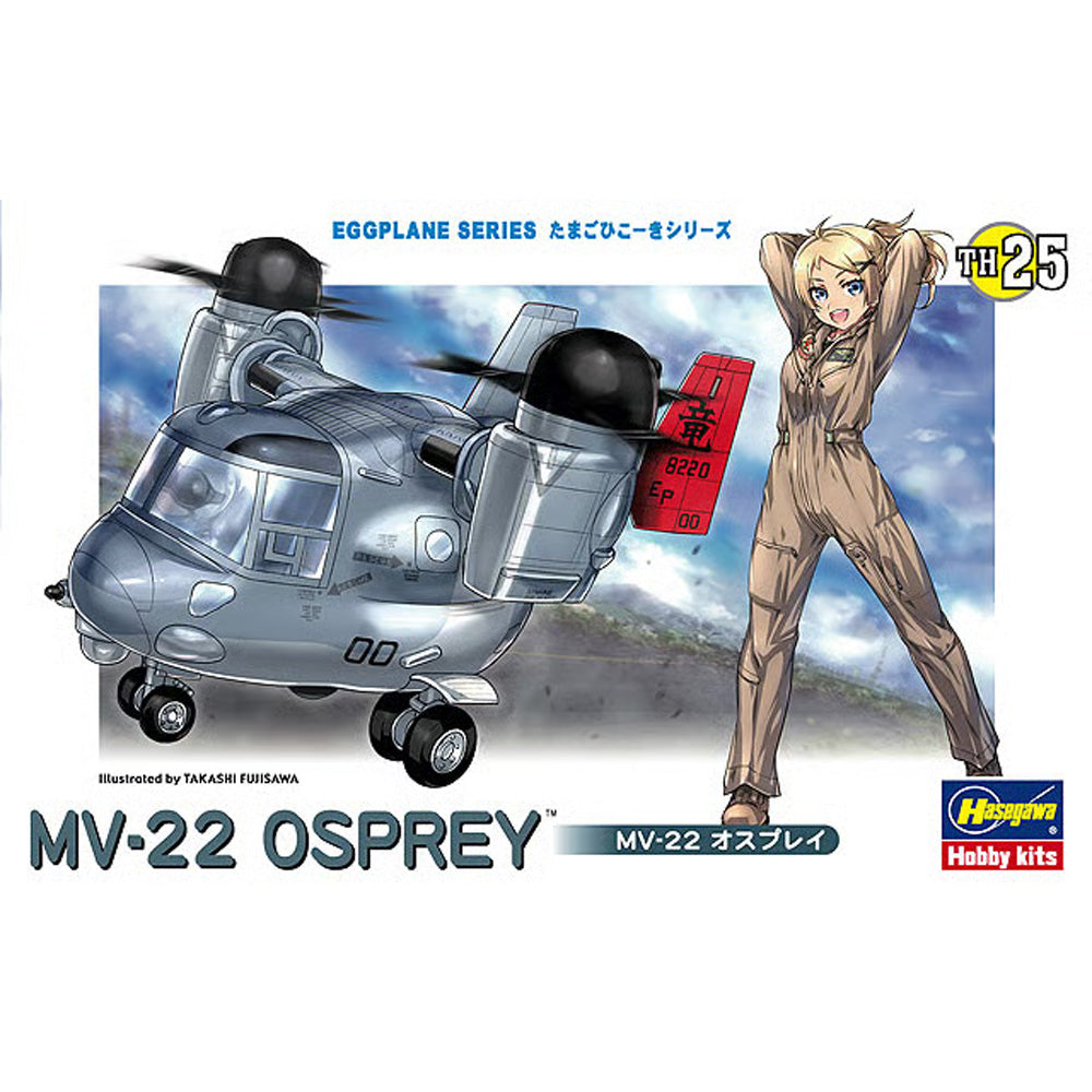 Hasegawa TH25 MV-22 Osprey Egg Plane Model Kit