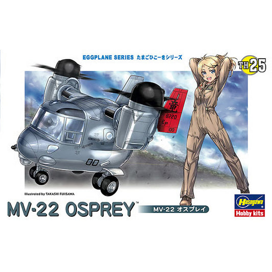 Hasegawa TH25 MV-22 Osprey Egg Plane Model Kit