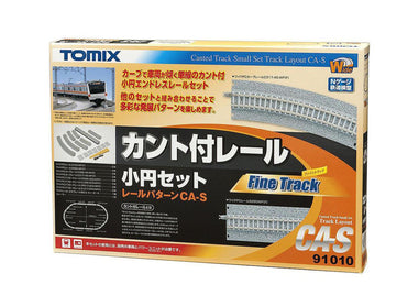 Tomytec 91010 CA-S Canted Small Oval Track Set N Gauge