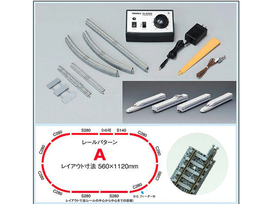 Tomytec 90182 JR N-700 Shinkansen 4 Car EMU Starter Set N Gauge