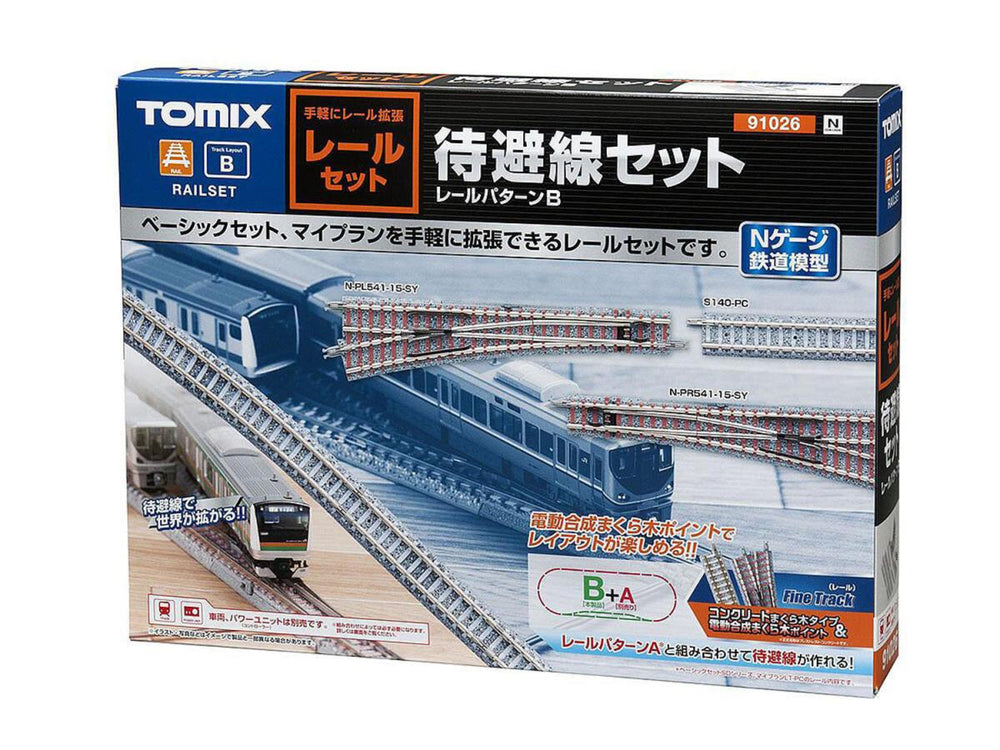 Tomytec 1026 Siding Track Set B N Gauge