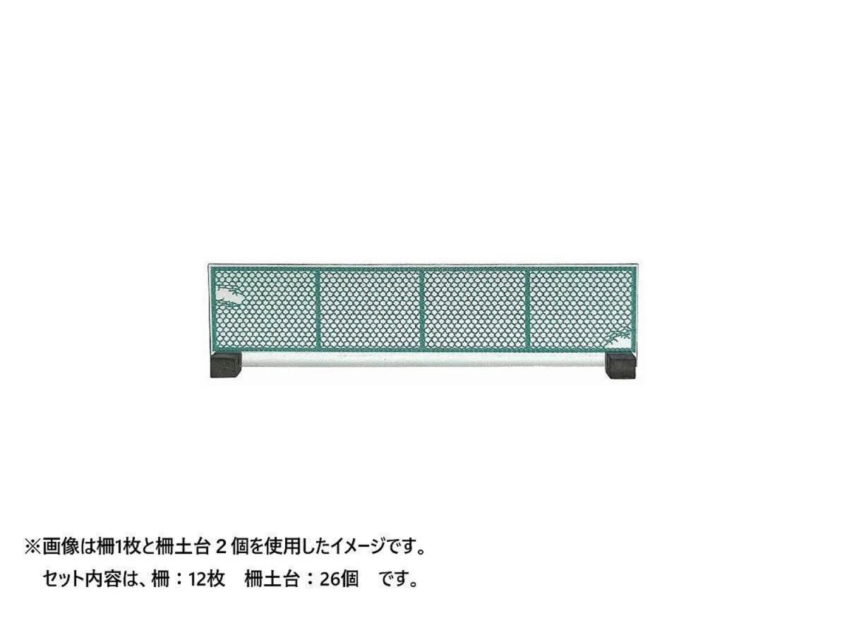 Tomytec 32386 Roof Decoration Set 135 N Gauge