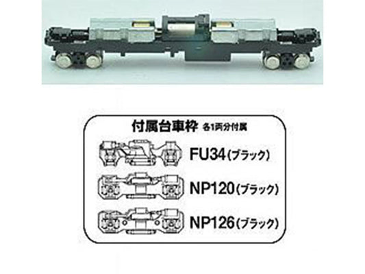Tomytec 25974 TM-23 Powered Chassis N Gauge