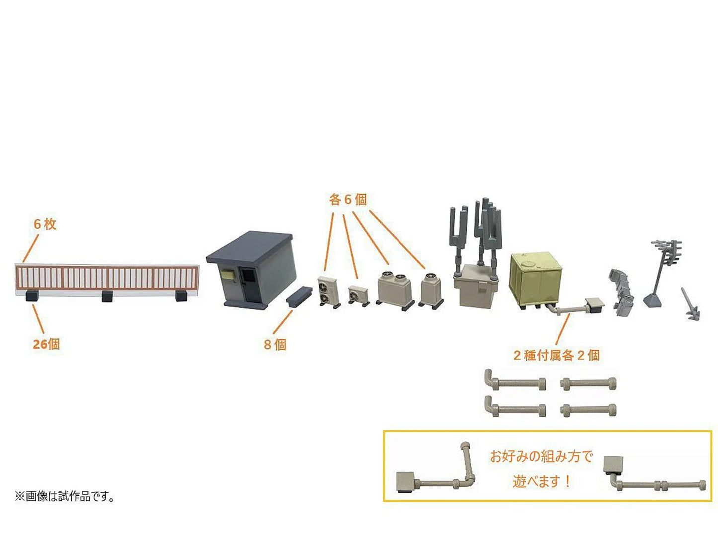 Tomytec 32551 Roof Decoration Set 134 N Gauge
