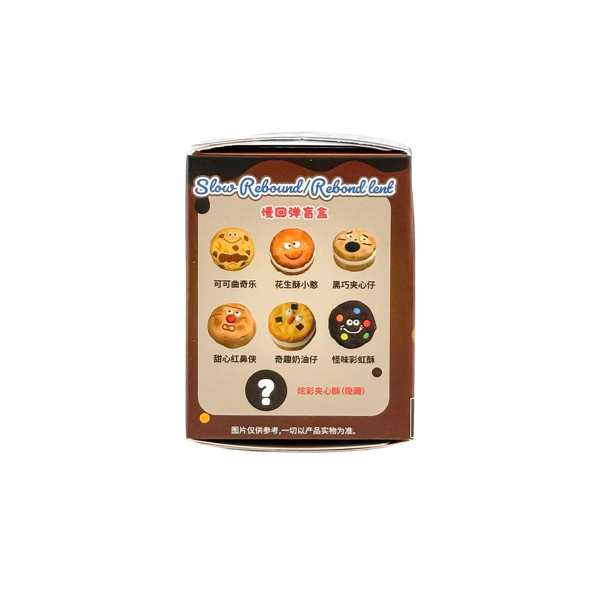 Crazy Aaron's Fluffmellies Cookies Mystery Box