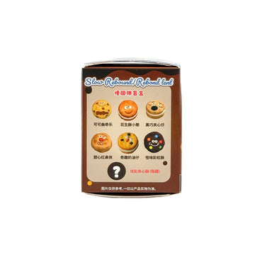Crazy Aaron's Fluffmellies Cookies Mystery Box