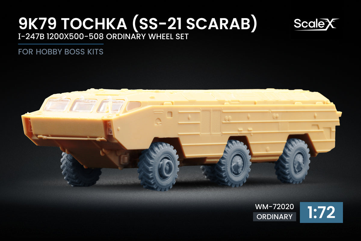 ScaleX 9K79 Tochka SS-21 Scarab І-247B Ordinary WheelSet 1:72 Model Kit WM-72020