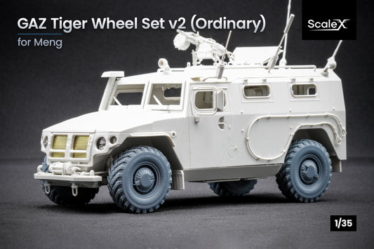 ScaleX GAZ Tiger V2 (with shield) Ordinary Wheel Set For Meng 1:35 Model Kits