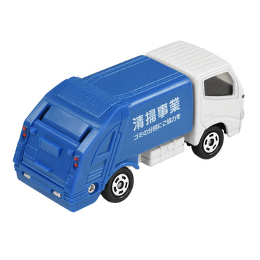 Tomica No.45 Toyota Dyna Refuse Truck Diecast Toy 741374