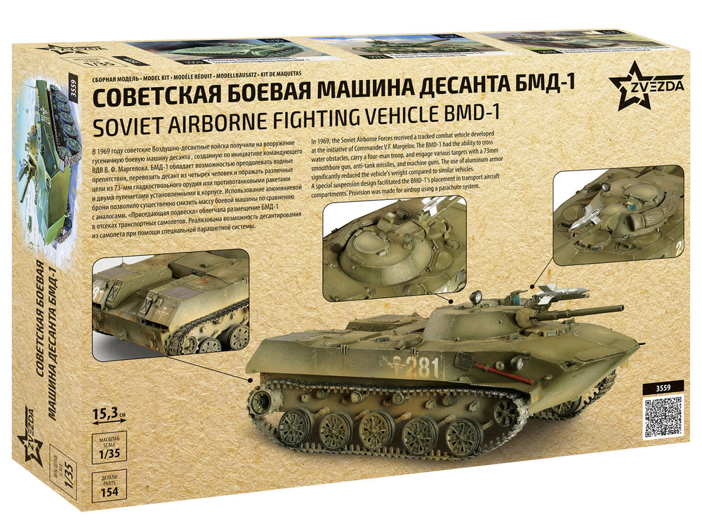 Zvezda 3559 Soviet Airborne Fighting Vehicle BMD-1 1:35 Model Kit