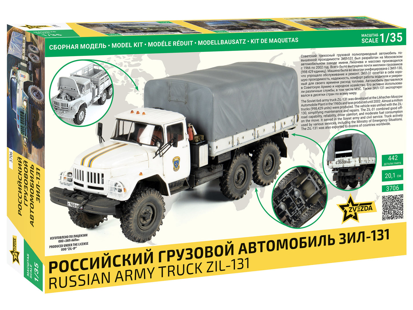 Zvezda 3706 Russian Army Truck ZiL-131 1:35 Model Kit