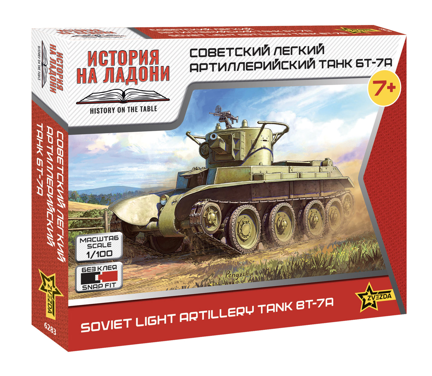 Zvezda 6283 Soviet Light Artillery Tank BT-7A 1:100 Model Kit