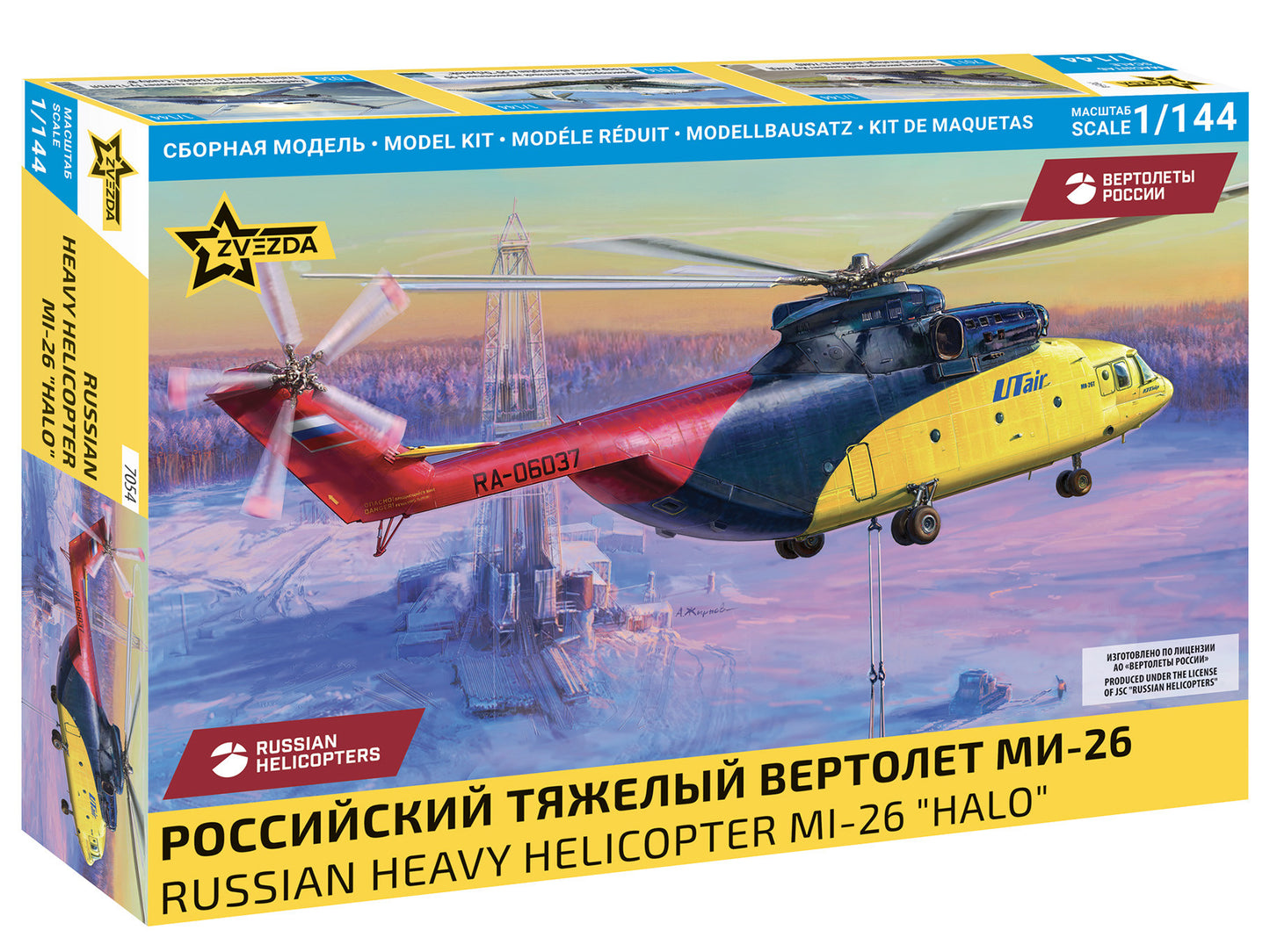 Zvezda 7054 Russian Heavy Helicopter MI-26 "HALO" 1:144 Model Kit