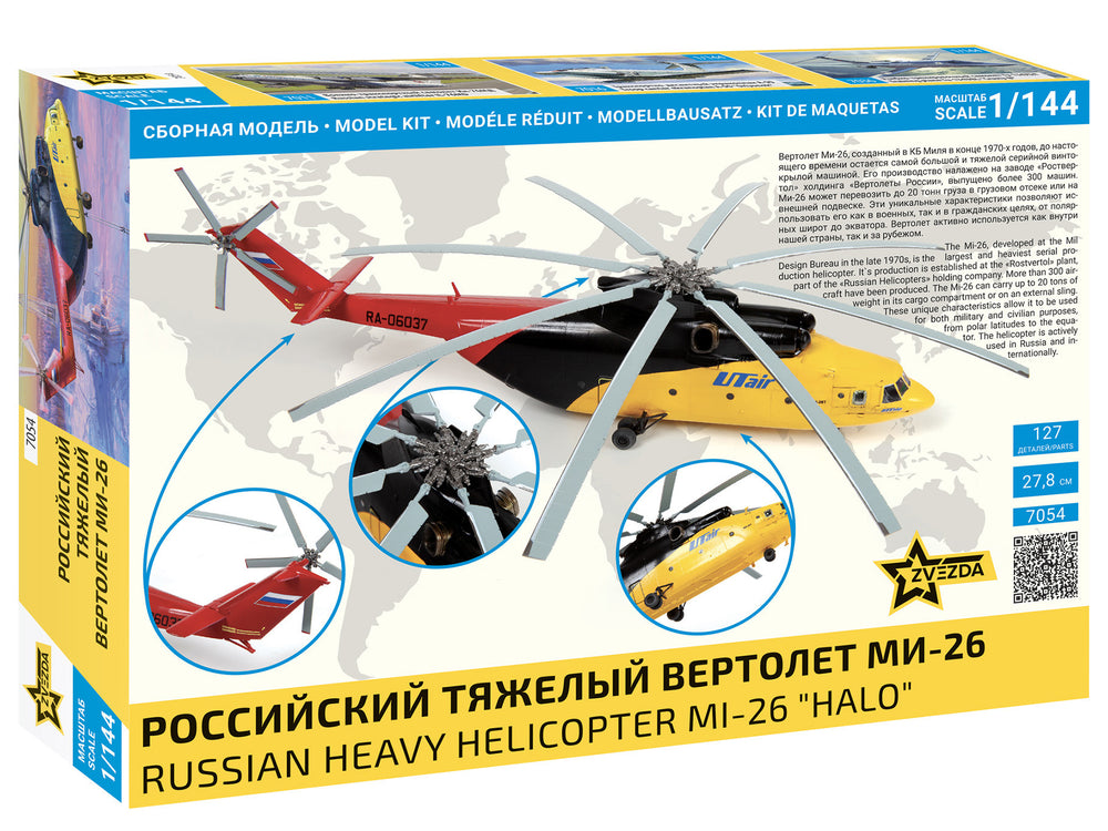Zvezda 7054 Russian Heavy Helicopter MI-26 "HALO" 1:144 Model Kit