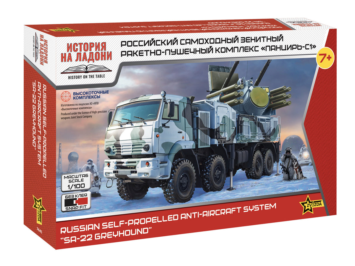 Zvezda 7441 Russian Self-Propelled Anti-Aircraft System "SA-22 Greyhound"