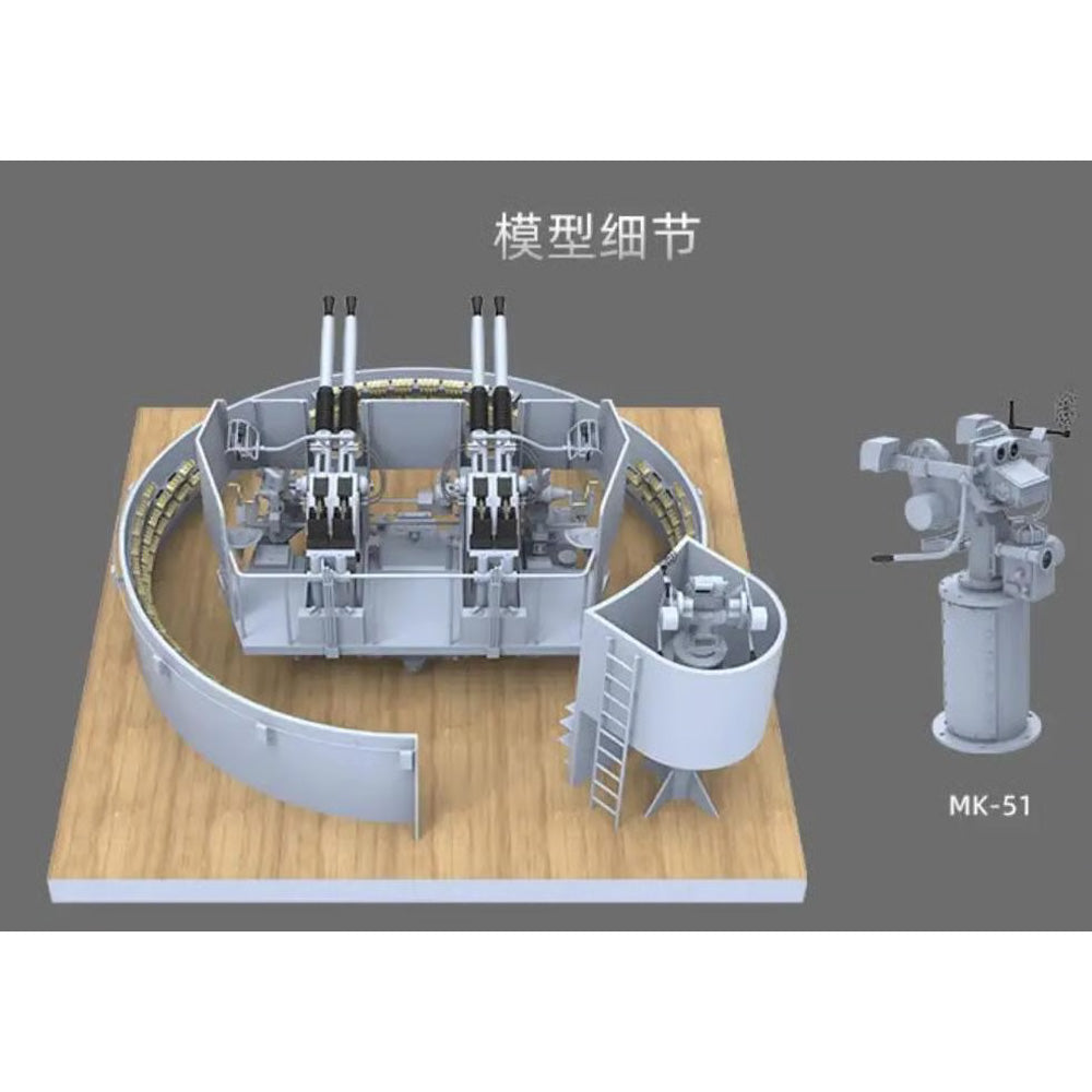 Zimi Model 53001 US Navy 40mm Quad Bofors AA Gun Mount 1:35 Model Kit