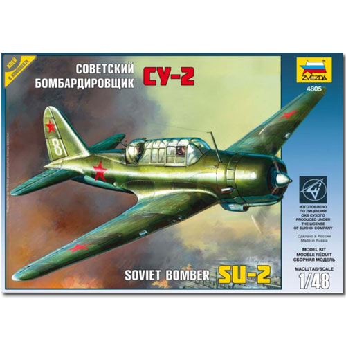 ZVEZDA 4805 Su-2 Soviet Light Bomber 1:48 Aircraft Model Kit