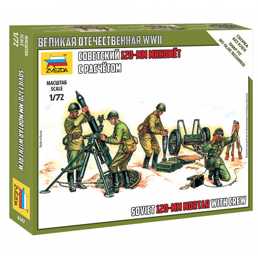 Zvezda 6147 Soviet 120Mm Mortar And Crew 1:72 Plastic Model Kit