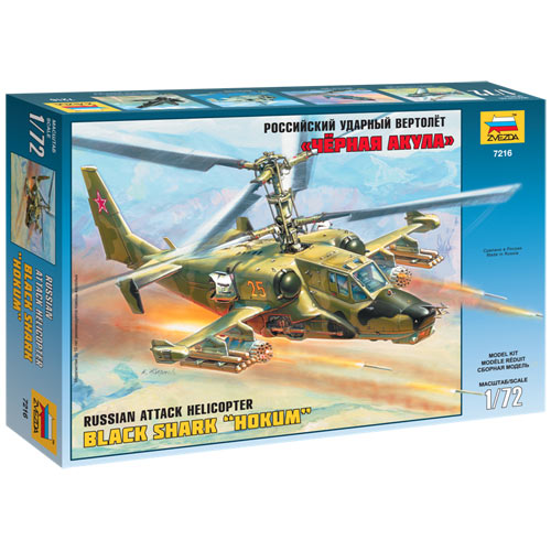 Zvezda 7216 Black Shark Hokum Russian Attack Helicopter 1:72 Model Kit