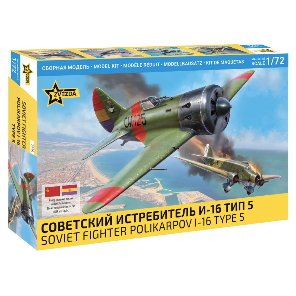 Zvezda 7330 Polikarpov I-16 Type 5 Soviet Fighter 1:72 Model Kit