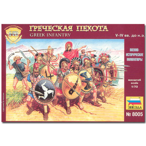 ZVEZDA 8005 Greek Infantry Model Kit 1:72