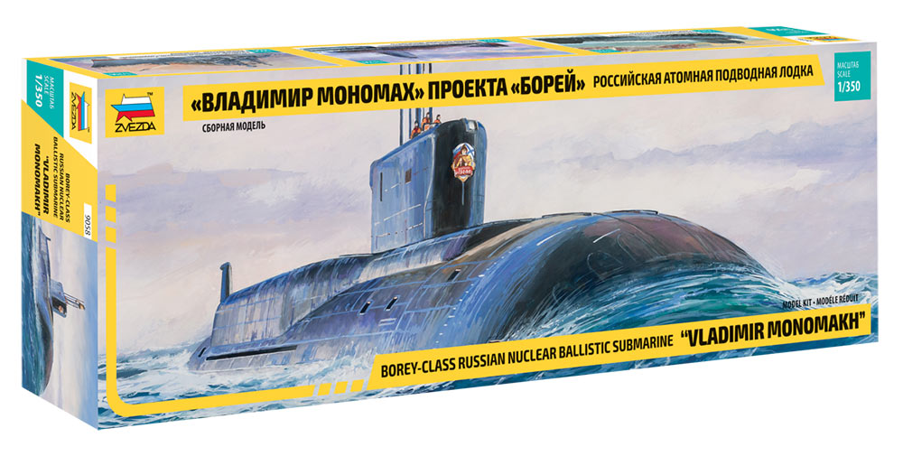 ZVEZDA 9058 SSBN Russian Nuclear Ballistic Submarine Borey-class 1:350 Model Kit